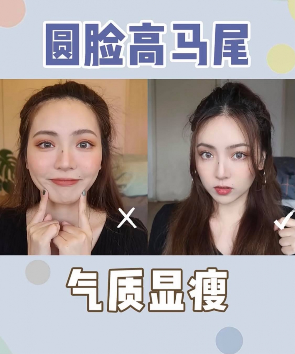 3、把两鬓刘海整理好,可以稍微用卷发棒上一点卷度。最后把头顶的头发稍微拉松调整就完成啦!而且头发这样扎狂甩头都不散掉~
