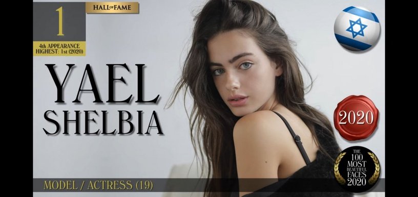 yael