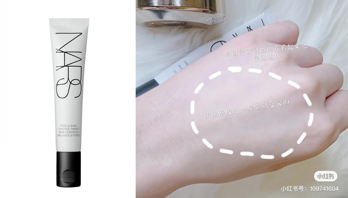 # 6 NARS Pore & Shine Control Primer 油皮超友好的一款妆前乳，控油的同时不会拔干，对毛孔和痘坑有很不错的柔化效果。适合肌肤特别容易出油的美妆控尝试！