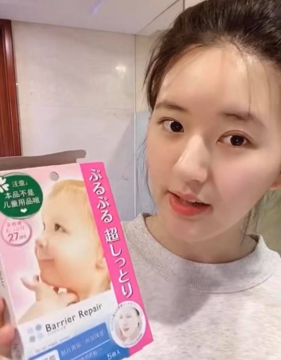 # 4 Barrier Repair Facial Mask Moist 婴儿肌面膜 (参考价格 RM) >> 点击查看购买详情 赵露思在小红书上推荐过的Barrier Repair「婴儿肌」面膜粉色保湿补水款;温和成分不会给肌肤造成刺激,易过敏肌肤也适用。她分享自己晚上使用过这款面膜后隔天会有感肌肤持久保湿;偶尔觉得肌肤状态不够好的话,上妆前敷一片也能增加肌肤保湿度和持妆力~值得一提的是面膜纸上有很多小切口,可以根据脸型自由调整让面膜更加贴合肌肤,设计很贴心。