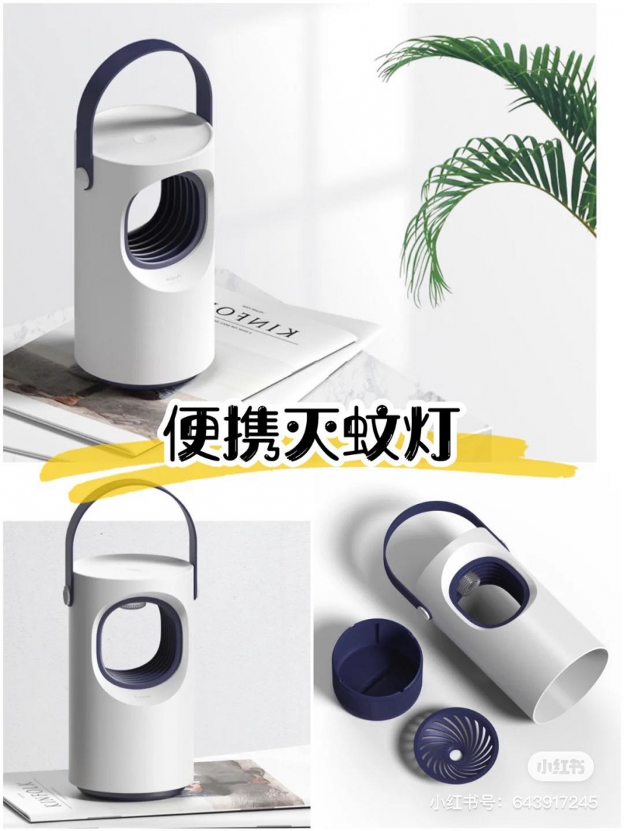 INS风高颜值使用家电推荐:便携式灭蚊灯 点蚊香味道太熏、晚上睡觉燃着也不安全~类似这样的便携式灭蚊灯不仅高颜值还特别实用,用光催化灭蚊安全又高效。RM11.69 - RM17.98 >> 【点击查看购买详情】