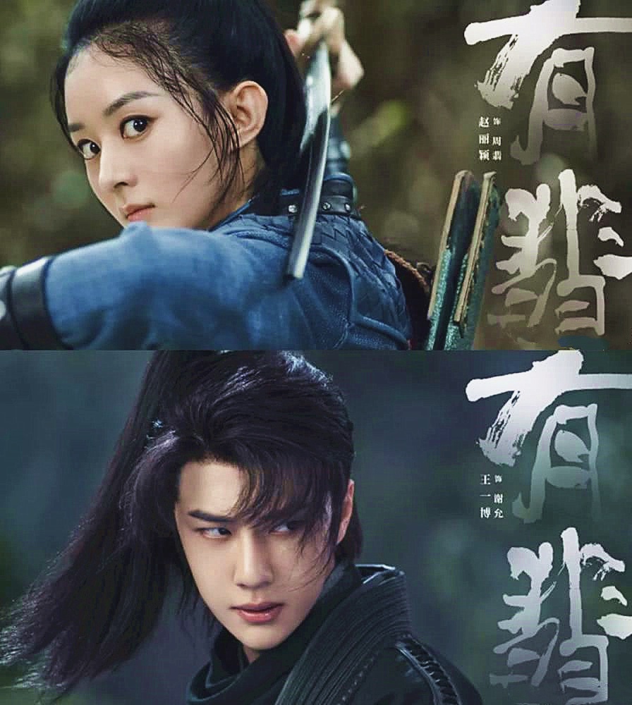 同场加映:王一博《有翡》、范丞丞《灵域》、任嘉伦《不说再见》有望12月中旬定档! 12月中旬有望定档的好剧清单太精彩啦!王一博和赵丽颖连线主演的《有翡》、范丞丞和程潇主演的神话武侠剧《灵域》、以及任嘉伦和张钧甯主演的《不说再见》,都有传正在排期赶在2020结束前定档。相信追剧女孩们都和阿编一样迫不及待想被男神们霸屏啦!? 继续留守我们GirlStyle马来西亚女生日常GET最新官宣消息吧~