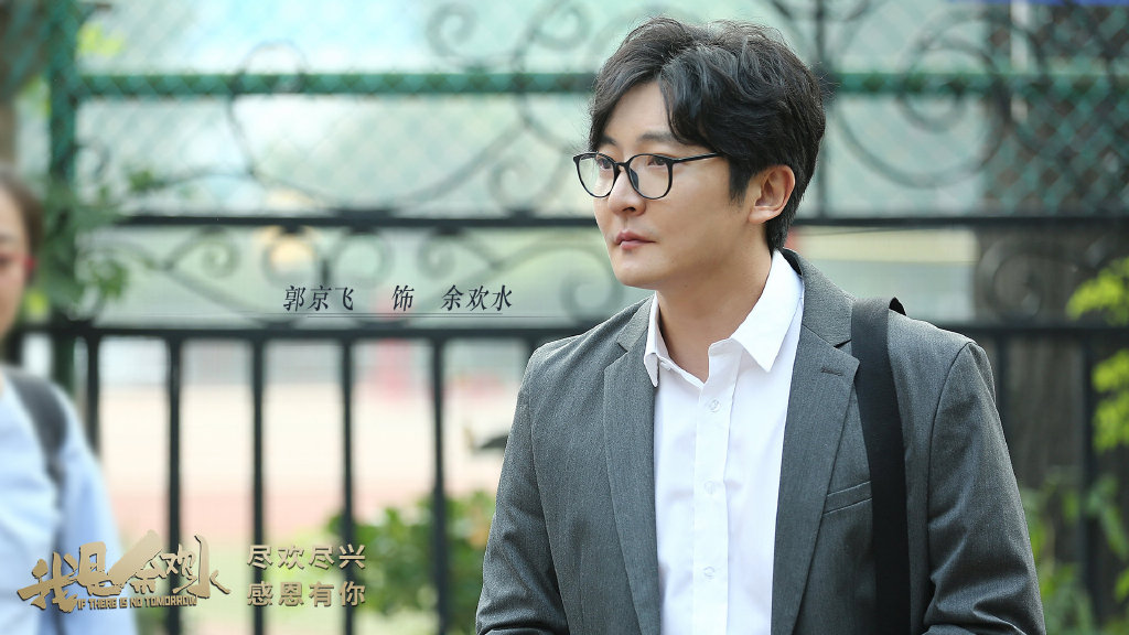 2020年播放指数最高网剧TOP 9:《我是余欢水》    《我是余欢水》和刚刚的《隐秘的角落》一样是短剧类型,一共只有12集;该剧以诙谐荒诞的方式,描写了社会底层人物「余欢水」的艰难生活境遇,是一部带有悲剧内核的喜剧作品。    剧中许多反讽的、以及带有黑色幽默的内容现实得扎心;男主角余欢水看似荒诞的生活和职场经历,就像成人世界里小人物们的缩影~强烈观众代入感下让该剧具备了「话题剧」基因,播出后热度一直很高、屡登热搜!