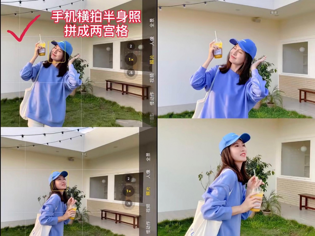 # 露脸拍照法：先来学习一波「露脸拍法」，超简单姿势保证一学就会，还能展现好看OOTD哟！