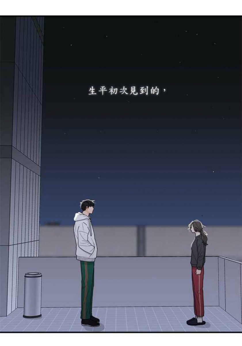 眼前这个年纪比自己稍小的校草系男生,曾在她任职的传销公司里有过不太愉快的一面之缘。