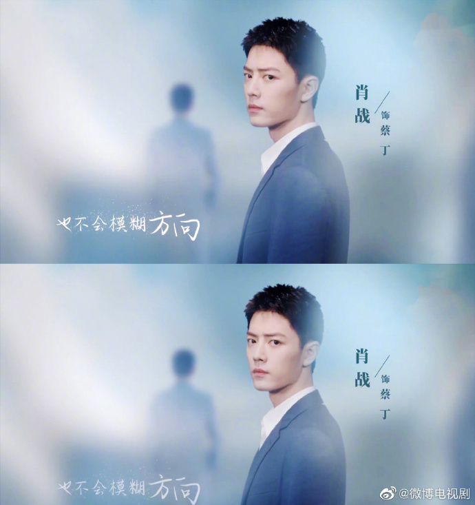 近期刚播完不久的鞠婧祎张哲瀚二度合作甜宠剧《如意芳霏》（No.13）、以及群星出演的抗议题材电视剧《最美逆行者》（No.14）。