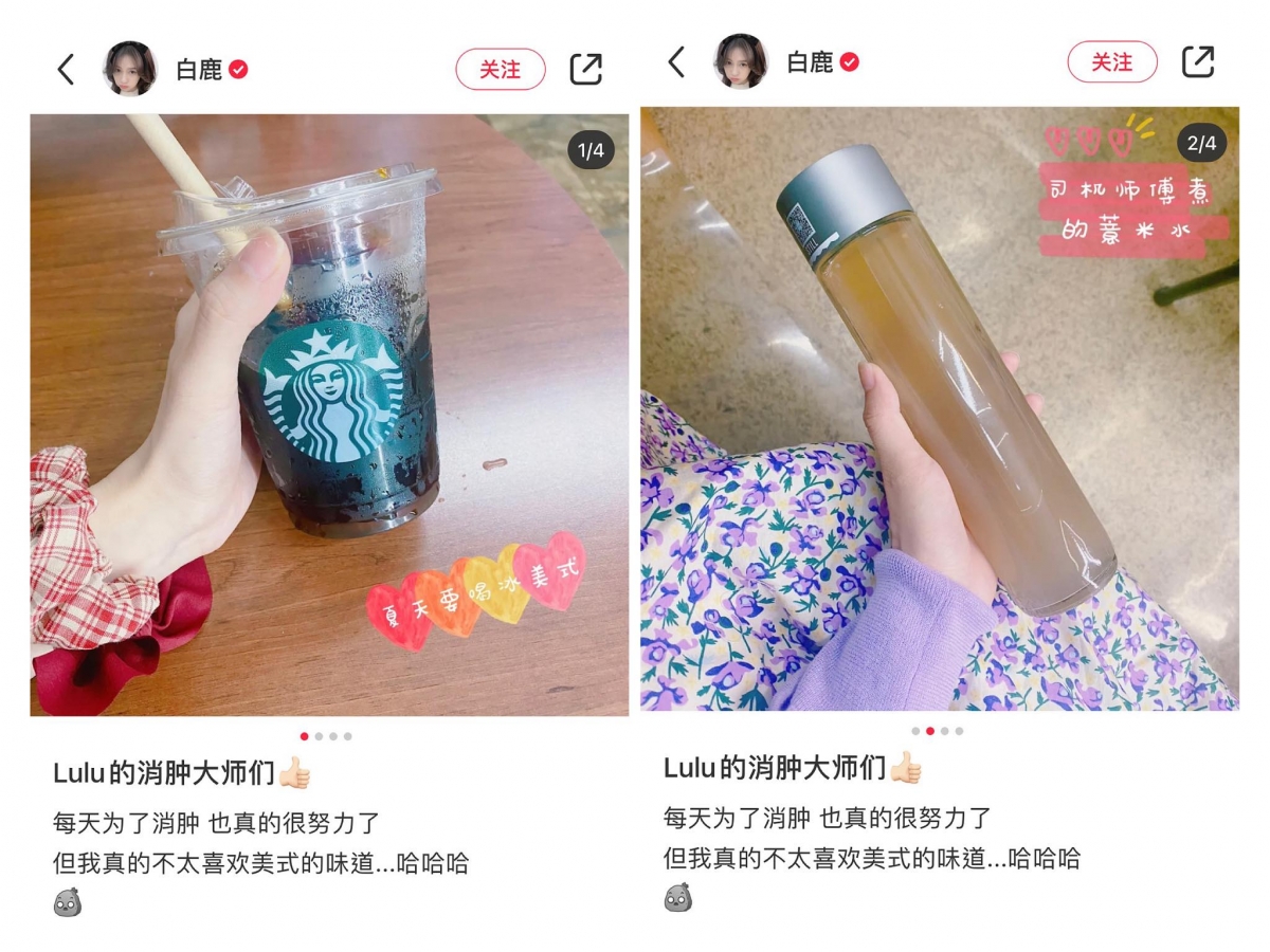 Tips 1 :黑咖啡、薏米水消水肿 女演员上镜最担心水肿显胖,白鹿也不例外~她曾在小红书上提及自己虽然不爱美式黑咖啡的味道,但为了消水肿还是会喝。 除了白鹿以外昆凌、迪丽热巴等女艺人也都曾说过「无糖黑咖啡」是自己的提神+消水肿利器,晨起喝一杯可以加速身体代谢、而且低热量不怕喝胖。此外祛湿排水的薏米水也是很好的消水肿选择~