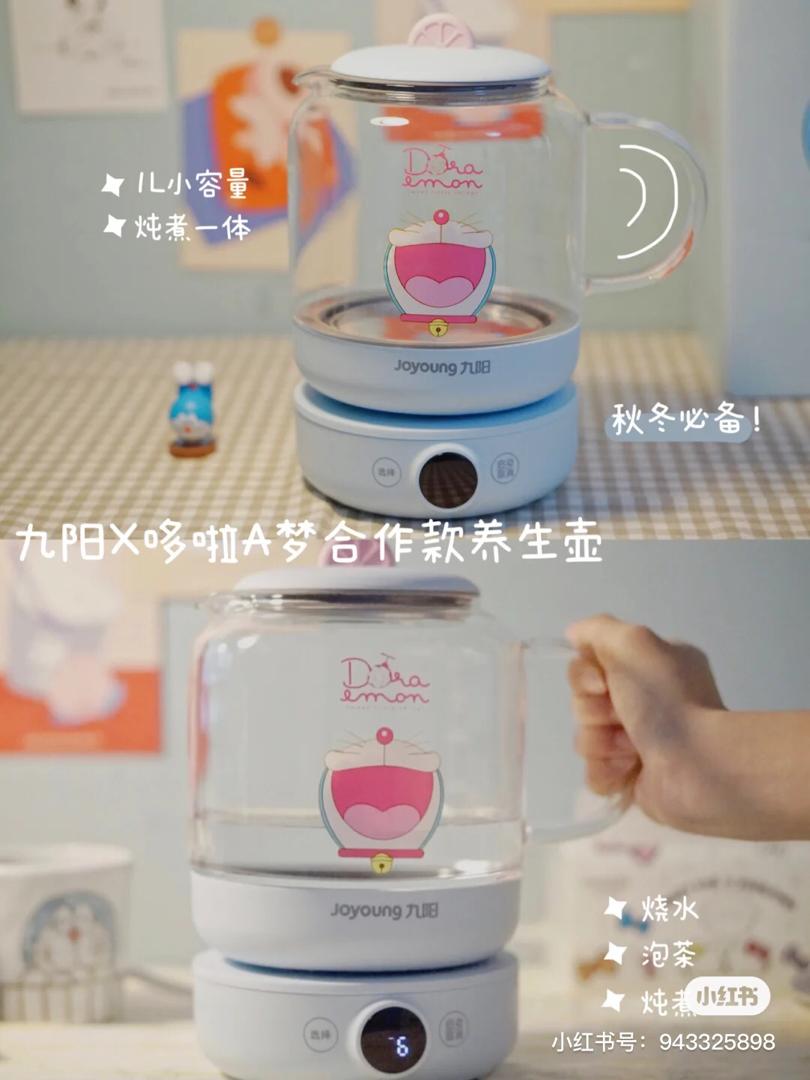 哆啦A梦高硼硅玻璃养生壶 >> 参考价格 RM189 【点击查看购买详情】 喜欢喝茶、花茶的「养生女孩」很适合拥有这款养生壶！除了烧火还能保温、炖煮～