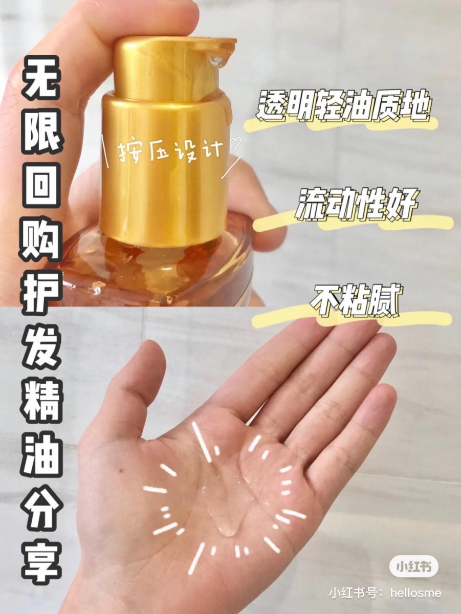 L'Oreal Paris Elseve Extraordinary Oil Hair Treatment Set - Gold 小金瓶护发精油 大家应该都听说过大名鼎鼎的小金瓶护发油吧（笑）湿发和干发都能使用的这款平价大碗护发精油，味道是好闻的花香味；使用一段时间可以感受分叉、炸毛、干枯等头发问题获得改善。头发洗完吹至半干后，挤出一泵精油抹在发尾和头发中段，细分子很好吸收、不油腻，吹干头发后发丝特别柔顺还有天使光泽～ >> 双十二买一送一 RM44.50（2x100ml ）【点击查看促销详情】