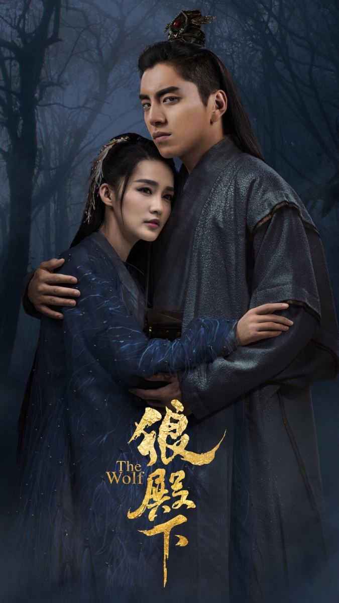 # 年度最受欢迎【人气剧集 TOP 1】：狼殿下 本届电视剧大赏冠军由《狼殿下》以超狂1亿多票数斩获！该剧在没有太多剧宣的状态下突然空降开播，而且还是一次放送全集让粉丝惊喜又惊讶，照常理来说这样的操作对收视和热度表现会有很大程度的影响，但在《狼殿下》这里完全No Worries～肖战「顶流之最」的表现真不是盖的 ? 虽然该剧后期被评有点过于玛丽苏走向，但整体剧情和服化道表现还是很到位，还没看过的朋友值得入坑一追。