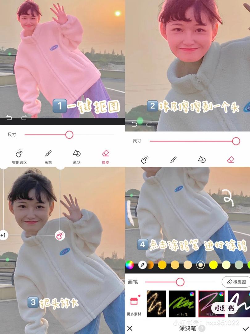 大头 P 图照 13