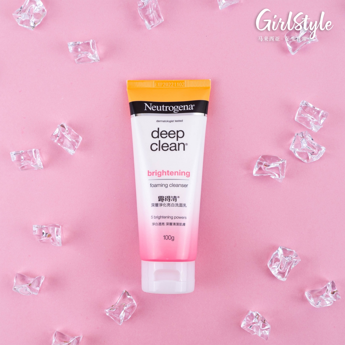 Deep Clean® Brightening Foaming Cleanser 常熬夜、作息不健康的Girls相信都有肤色暗哑无光彩的困扰~有着净化亮白功效的Brightening Foaming Ceanser蕴含5重亮白 x 黄金保湿比例,桑葚精萃和维生素让你每次洗脸后有效明亮肤色,洗走毛孔脏污的同时轻松GET亮泽水润肌
