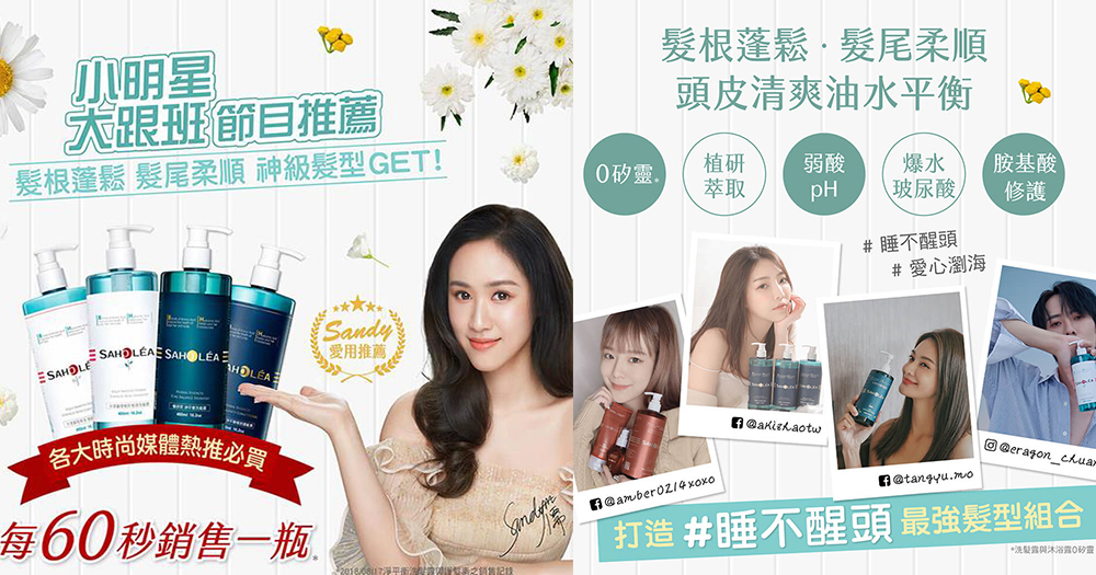 hawooo 双 12 打折好物