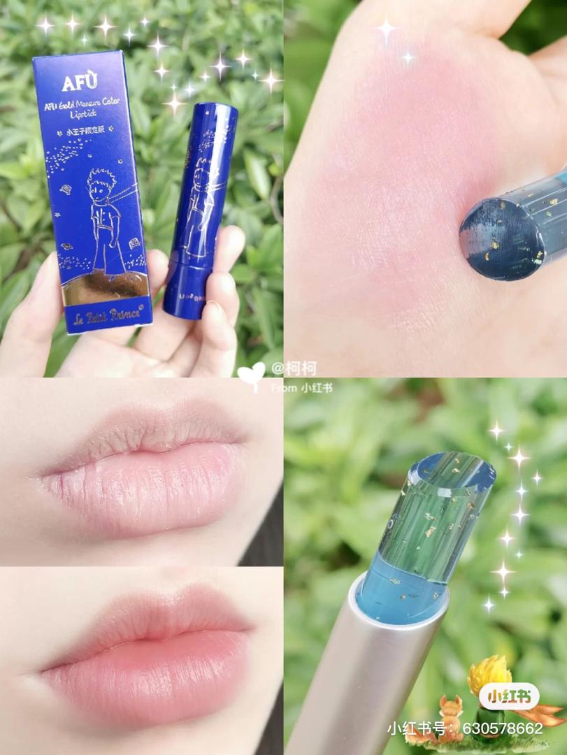 小王子润唇膏蓝色