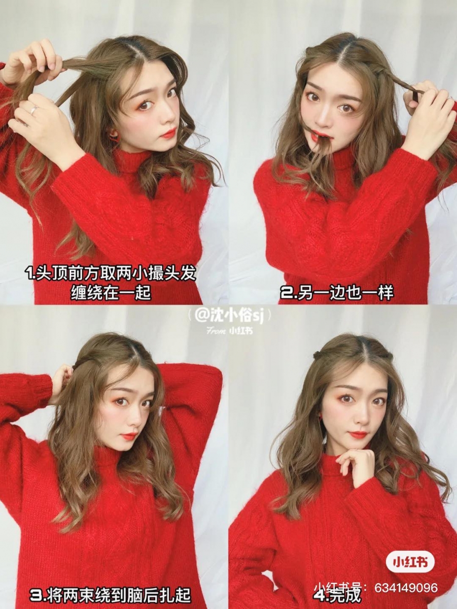 好感系女孩简单发型教程（四）：甜美系披肩发 1、左边头发头顶前方取出两小束头发，左右交叠缠绕在一起呈两股辫；先用发夹固定住备用。右边头发同样位置重复动作。 2、两束头发分别都绕到后脑勺处用发圈扎起，别个小发夹遮住发圈就完成喽！