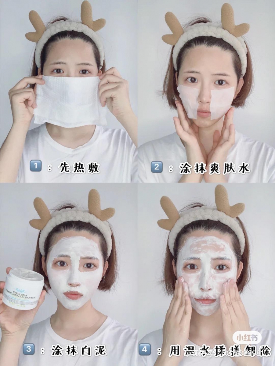 Kiehl's 白泥面膜 Rare Earth Deep Pore Cleansing Masque 被称为「黑头粉刺闭口吸尘机」的亚马逊白泥面膜有很强的吸附力和平衡油脂功效,其中还添加了库拉索芦荟舒缓保湿肌肤,良好清洁吸附脏污的同时也能避免刺激肌肤。 敷白泥面膜前先喷补水喷雾或拍上爽肤水,可以减少对皮肤的刺激;额头、鼻翼、下巴容易长粉刺的位置着重厚涂,5-8分钟后面膜半干微湿状态下就能清洗掉喽~手指用温水打湿、边打圈揉搓按摩边用温水洗净全脸。之后用棉花棒把浮出来的黑头粉刺去干净。最后敷个补水面膜或湿敷镇静功效化妆水即可。