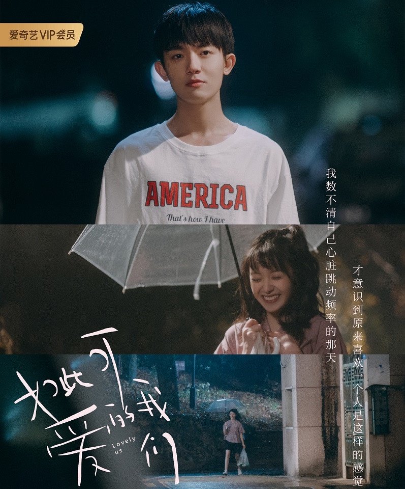 如此可爱的我们 | 领衔主演:李明德、田曦薇 一共才16集的《如此可爱的我们》7月份播完至今豆瓣评分依然维持在8.2分,收获超高评价!剧情讲述2007年夏天,树德教职工家属院五个90后孩子进入高中、正式迎来了他们的16岁年华,谱写出一系列关乎梦想、成长、亲情、友情以及青春暧昧情愫的温情故事;一众主演都是新人演员、官博剧宣表现也一般般,但凭借优质制作和内容吸引了超多观众入坑,目前还有很多粉丝在微博上「血书求续集」呢 ? 「世界从来不会辜负可爱的人,所以我们都要成为可爱的人 ❤️」,阿编私心强推大家入坑这部!