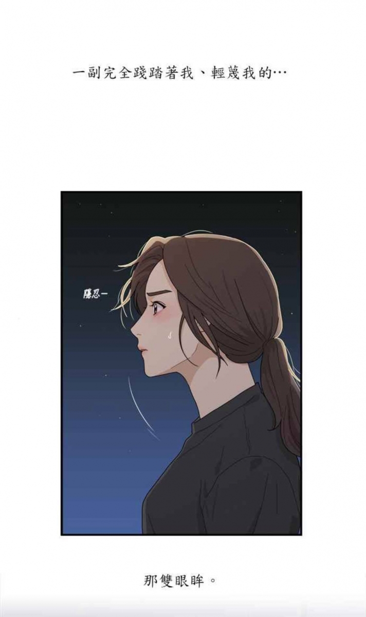 眼前这个年纪比自己稍小的校草系男生,曾在她任职的传销公司里有过不太愉快的一面之缘。