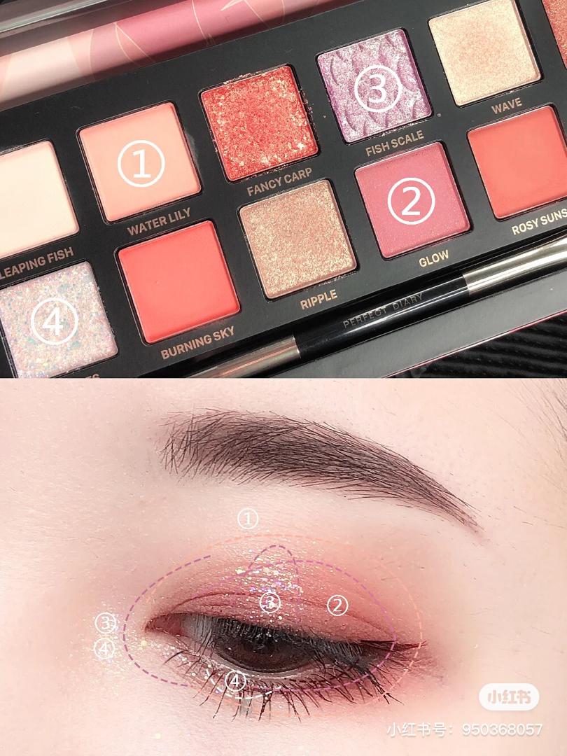 完美日记 眼影盘