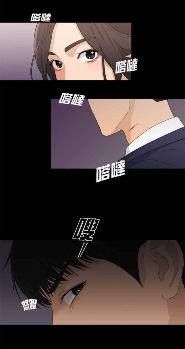 眼前这个年纪比自己稍小的校草系男生,曾在她任职的传销公司里有过不太愉快的一面之缘。