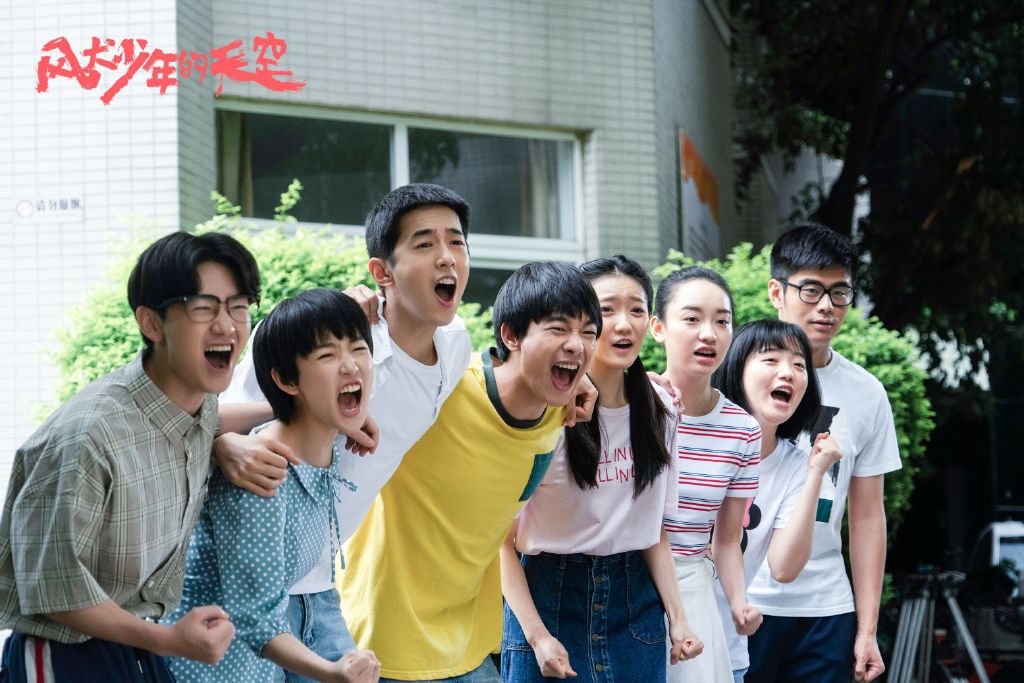 风犬少年的天空 6