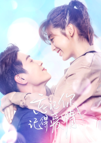 印度尼西亚、越南、菲律宾和印度观众最爱看的电视剧作品分别是: 迪丽热巴、黄景瑜主演的《幸福触手可及》; 丁禹兮、赵露思主演的《传闻中的陈芊芊》; 邢昭林、梁洁主演的《你是我的命中注定》; 以及 金泽、邢菲主演的《忘记你,记得爱情》。