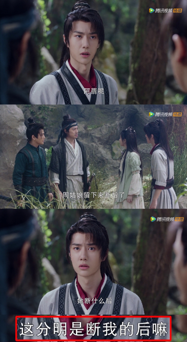 12月必追剧 #4 《有翡》 热度非常高、本季必追的《有翡》虽然不是甜宠剧类别,但「情话王」谢允(王一博 饰)真的腹黑又可爱,每次见到阿翡都会秒变「谢甜甜」超会撩~ 最经典的一幕莫过于,谢允得知阿翡留下来单挑青龙主为大家断后,瞬间大反应表示「她断什么后,这分明是断我的后嘛」~真的无时无刻都不放过表白阿翡的机会啊(笑)