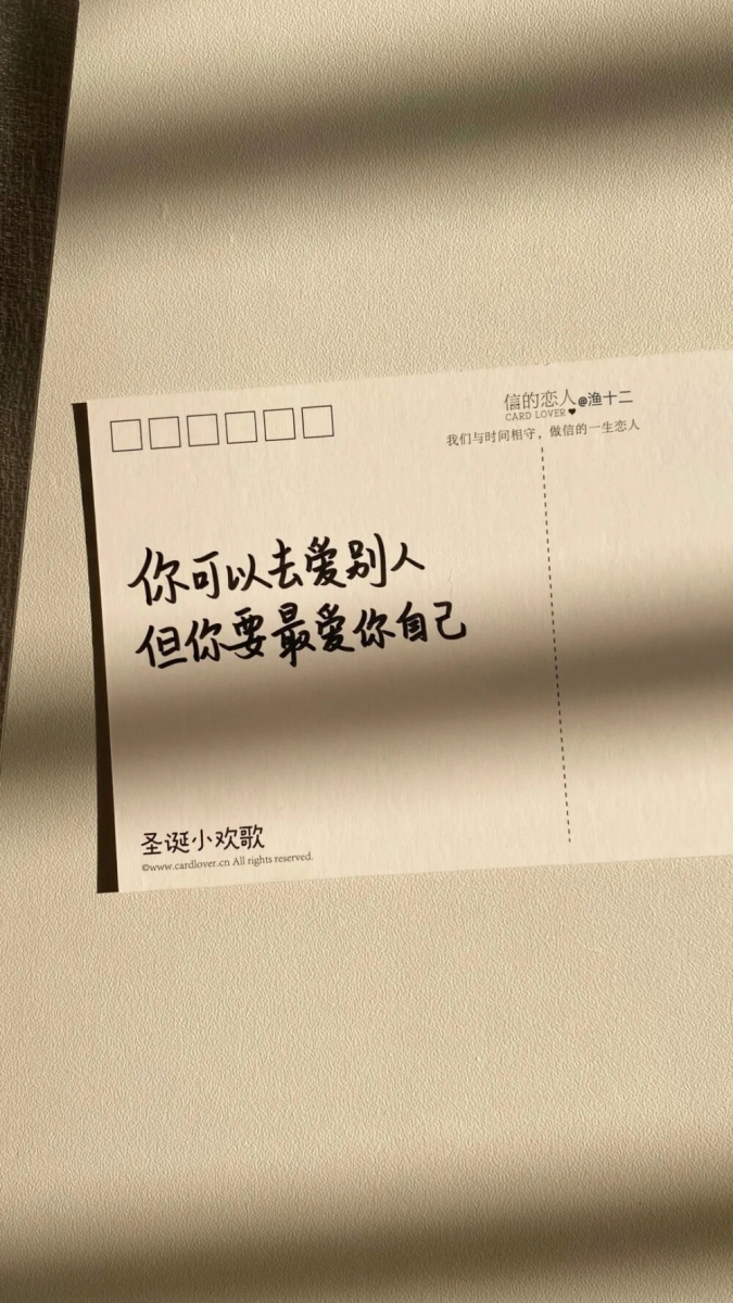 【手机壁纸Wallpaper · 语录系列】 把所有的委屈丢掉、把不好的情绪一键清空、把让你不舒服的关系做个了断；未来还有那么多好吃的美食、好听的音乐、好看的风景，说不定还可以更合适、更喜欢的人呀！愿你把糟糕都终结，然后满载着星光，奔赴新一年～