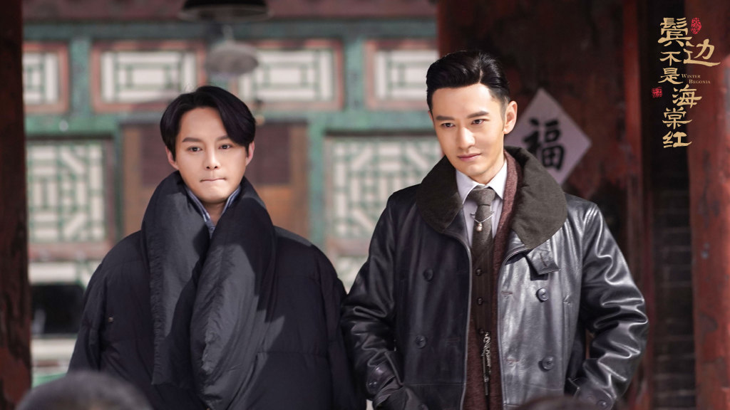 鬓边不是海棠红 3