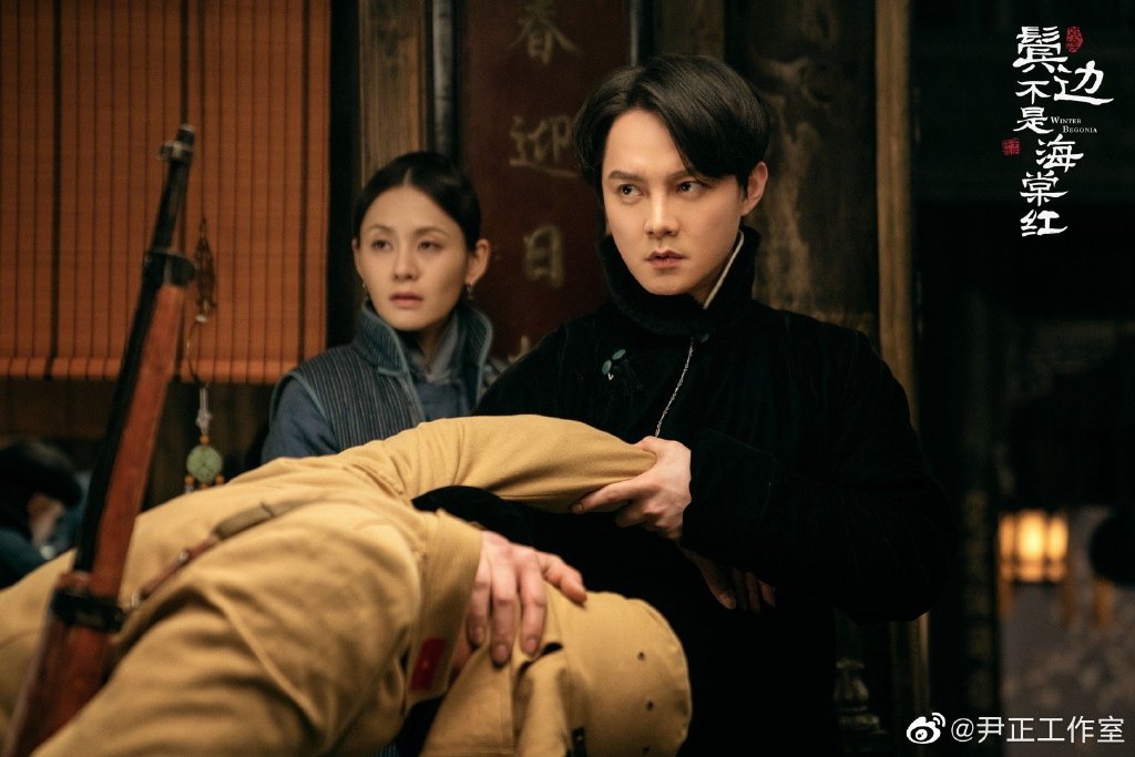 年度飞跃演员 肖燕(2020代表作品:民国奇探、小娘惹、三嫁惹君心、半是蜜糖半是伤) 尹正(2020代表作品:鬓边不是海棠红)