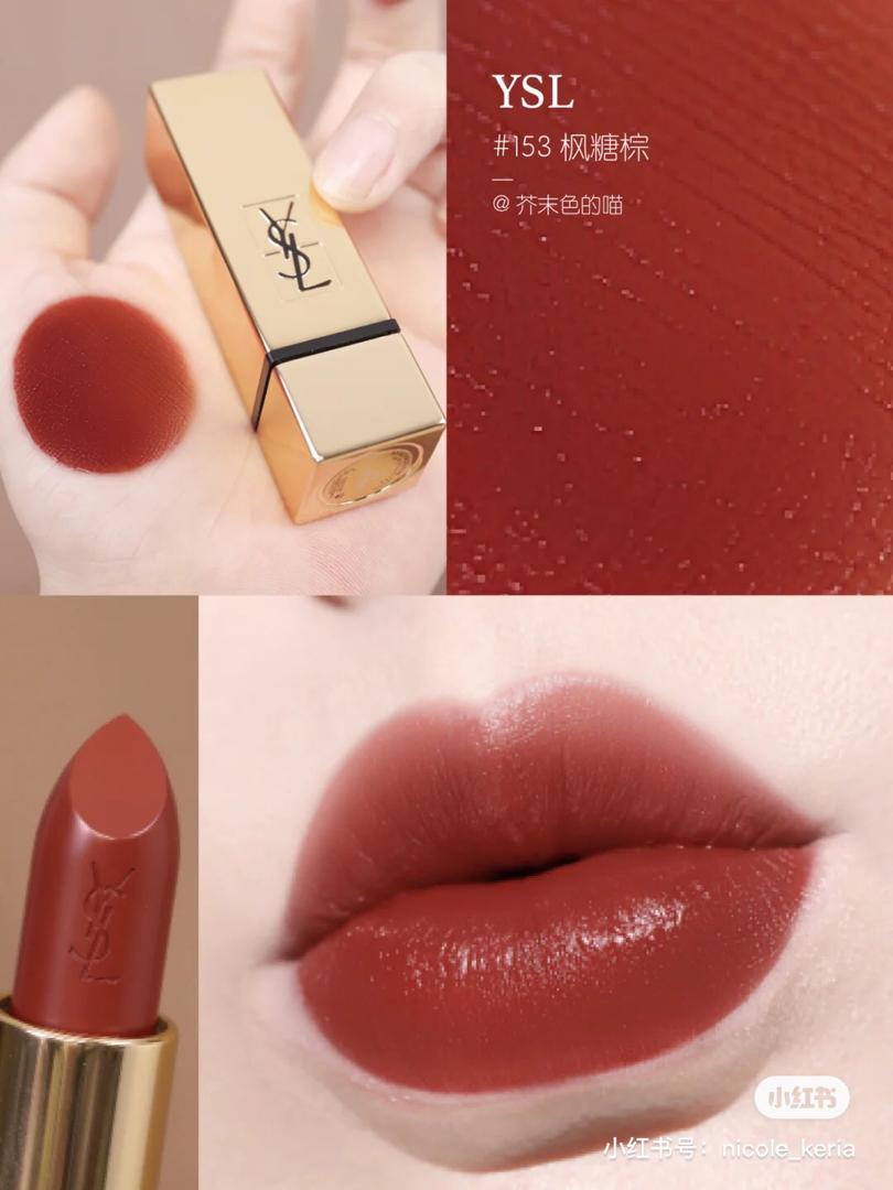 YSL 153 枫糖