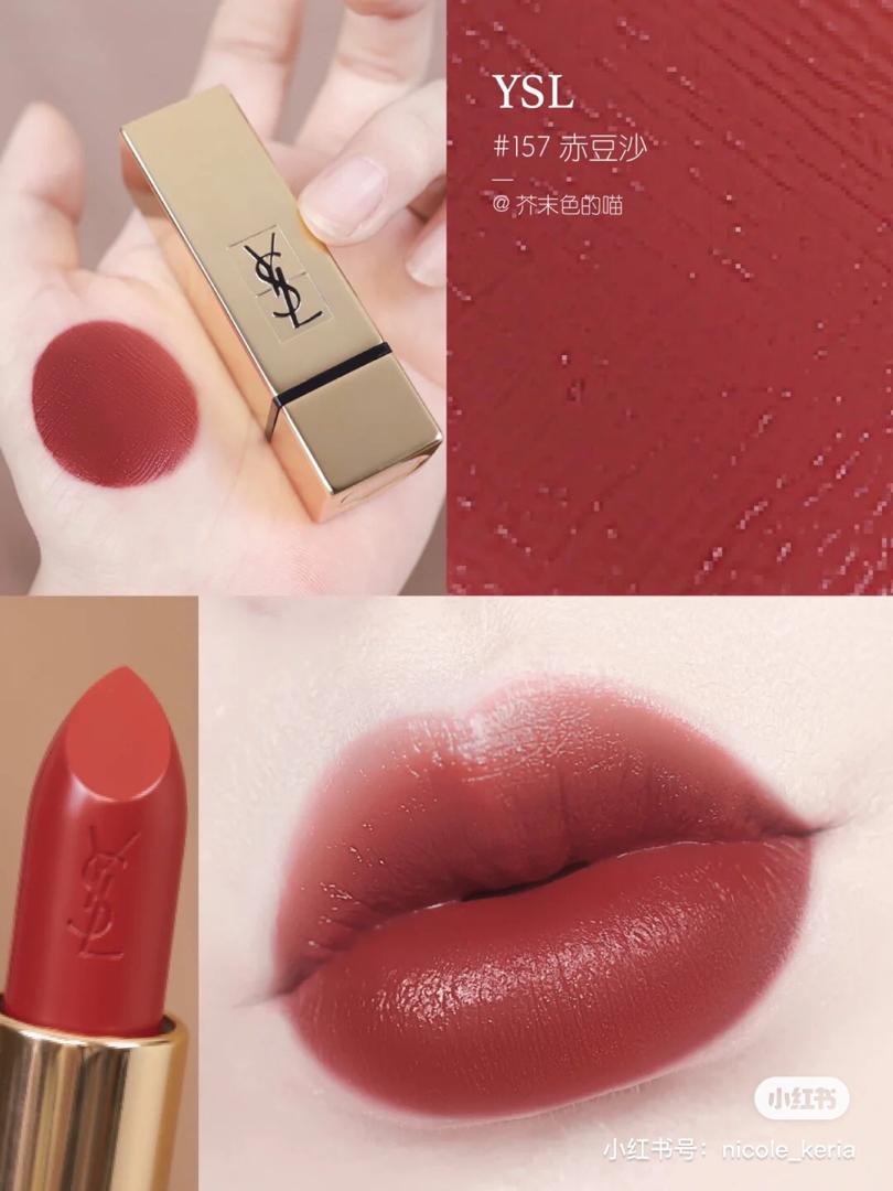 157 YSL 方管试色