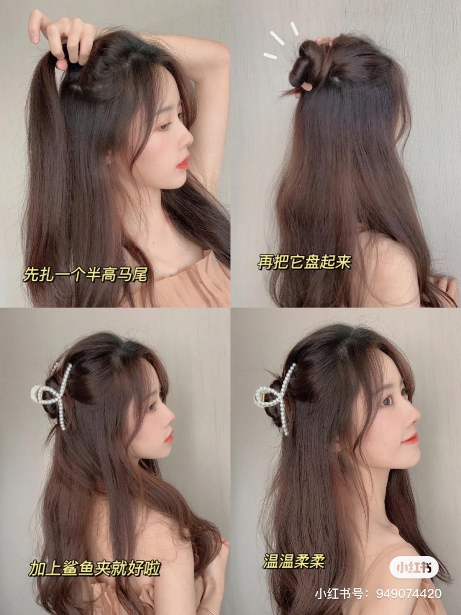 公主头半扎发教程(一):先扎一个半高马尾扭卷盘起来,用上今年流行的大鲨鱼夹即刻Get温油气质造型~