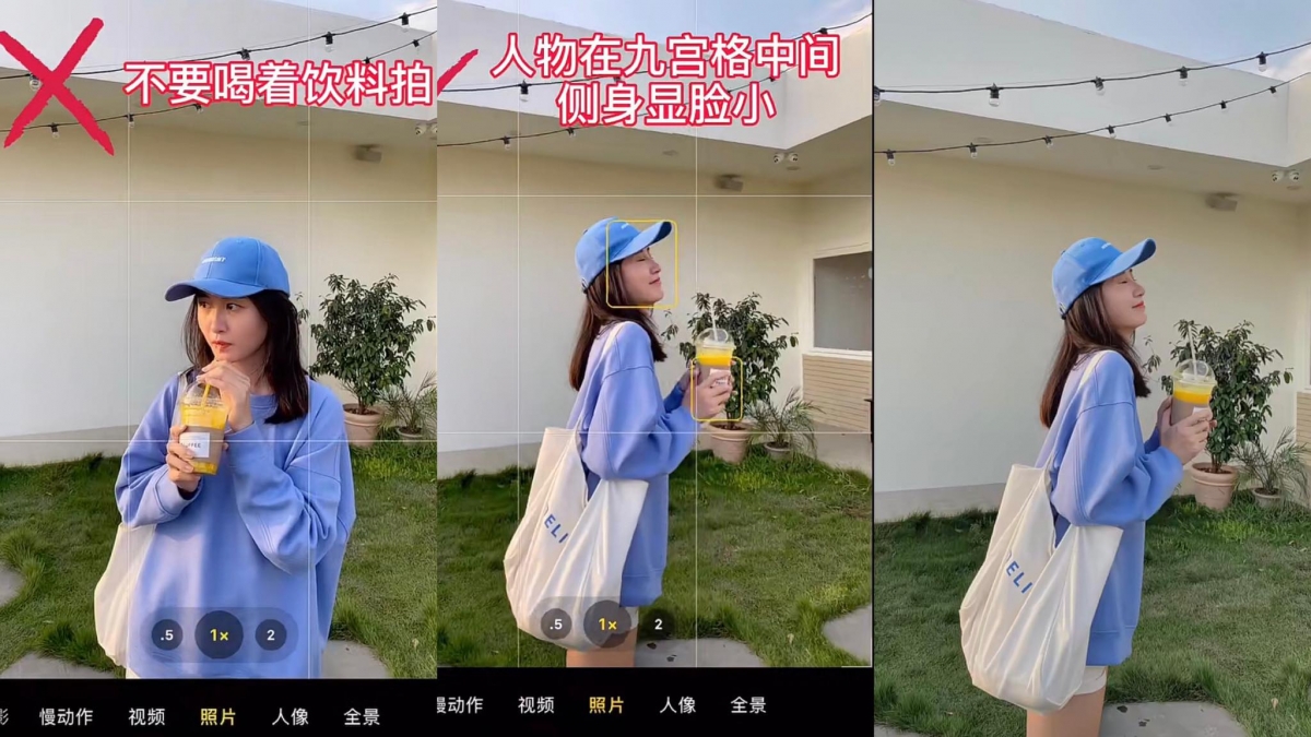 # 露脸拍照法：先来学习一波「露脸拍法」，超简单姿势保证一学就会，还能展现好看OOTD哟！