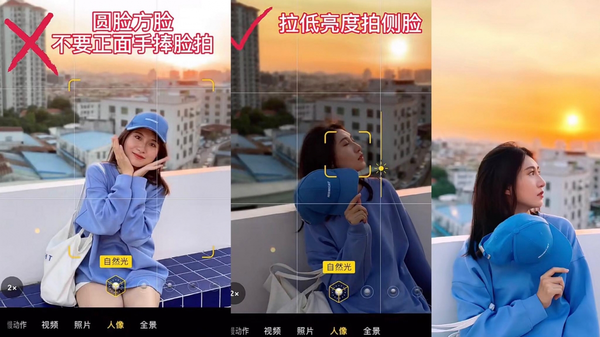 # 露脸拍照法：先来学习一波「露脸拍法」，超简单姿势保证一学就会，还能展现好看OOTD哟！