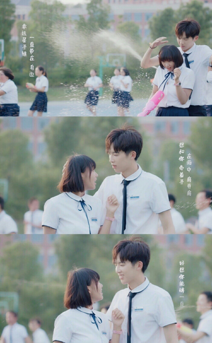 时光与你都很甜 | 领衔主演:吕小雨、孙泽源 光是剧名就知道这部剧甜度很高啊(笑)故事讲述了学霸男神陆一白与呆萌少女林星辰的治愈系爱情,以及他们和其他几位高中同学一同成长、为高考打拼及追梦的励志过程。剧中阿编个人最喜欢的名场面之一,是一白给星辰衣服上写下的一句甜度超标告白「你是我的白昼星辰」,保证全剧看下来各种忍不住姨母笑啊集美们!