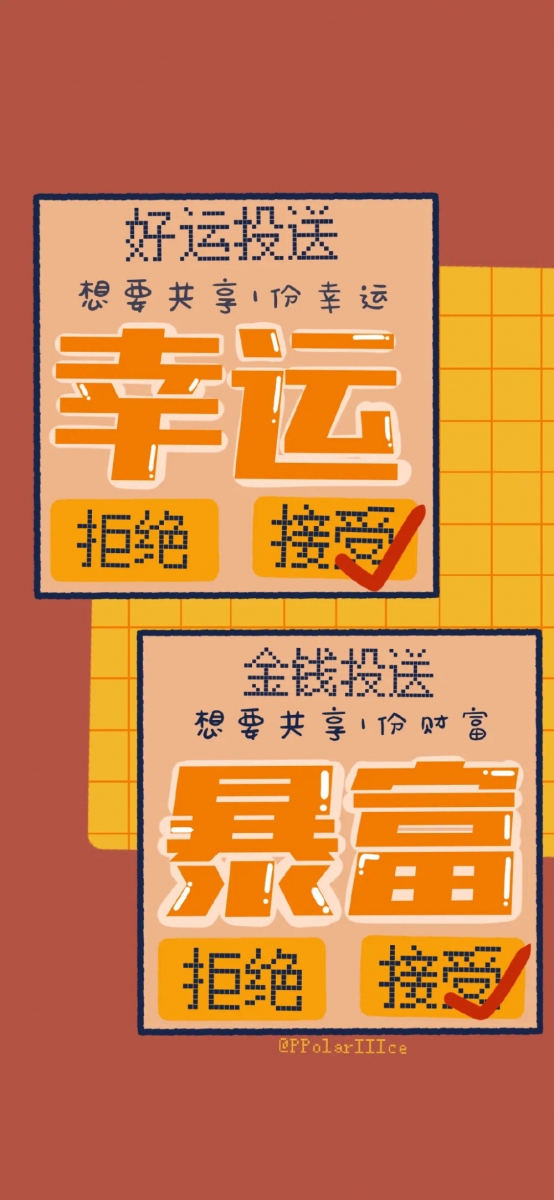 【手机壁纸Wallpaper · 语录系列】 把所有的委屈丢掉、把不好的情绪一键清空、把让你不舒服的关系做个了断；未来还有那么多好吃的美食、好听的音乐、好看的风景，说不定还可以更合适、更喜欢的人呀！愿你把糟糕都终结，然后满载着星光，奔赴新一年～