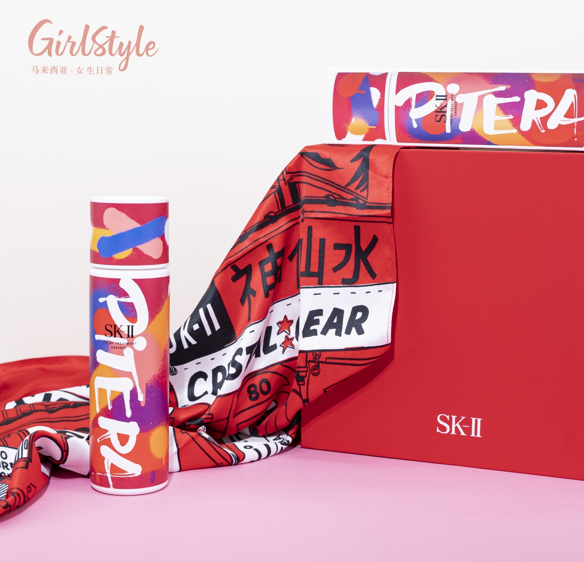 # SK-II Facial Treatment Essence 护肤精华露(神仙水) 大名鼎鼎的SK-II神仙水护肤精华露中含有超过90%天然生物成分PITERA™,可以有效调节肌肤皮脂状态和pH值、加强肌肤抵御外界刺激因素以及表层受损,并且促进新陈代谢改善最让女生们烦心的痘痘闭口问题。用于湿敷可以很好帮助维稳闹情绪的肌肤,长期轻拍上脸和湿敷使用,有感由内至外帮助改善肤质,让肌肤更加晶莹剔透、嫩滑紧致。 本季SK-II神仙水配合圣诞节推出了限定设计,前往各大SK-II专柜入手还能同时收获小样套盒和限定款丝巾哟~