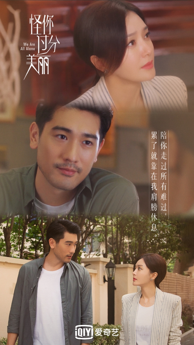 分别排名在第11-14名的影视剧包括：已故高以翔与秦岚合作的高评分剧集《怪你过分美丽》（No.11）、鹿晗演技大爆发的佳作《穿越火线》（No.12）；