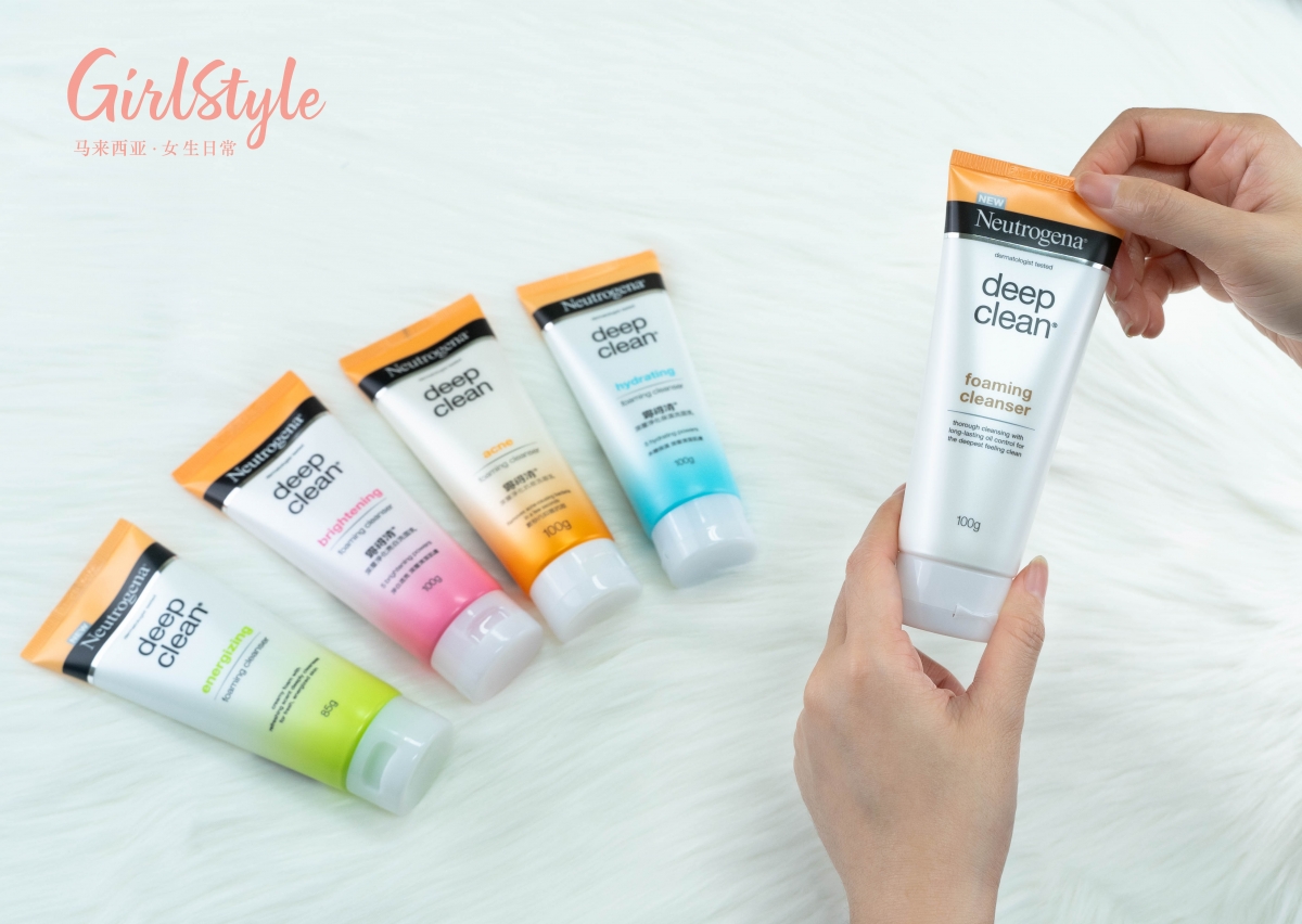清洁做得对,护肤效果才能事半功倍~Girls都掌握好上述正确洗脸方法了吗? 深层洁净超有感,同时还能针对不同类型肌肤需求注入源源滋养的Neutrogena® Deep Clean系列,完全就是抗疫期间最让人放心、有效击退口罩肌的好帮手哇!马上从全系列5款洁面乳中选择最适合自己肤况的一款,深层净化肌肤和痘痘粉刺彻底分手,向干涩紧绷感及口罩肌问题SAY BYE~ Lazada >> 【Tracking Link】 Shopee >> 【Tracking Link】 Hermo >> 【Tracking Link】 Watsons Online >> 【Tracking Link】 Guardian Online >> 【Tracking Link】