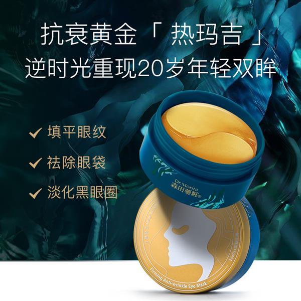 Hawooo 双 12-森田药妆