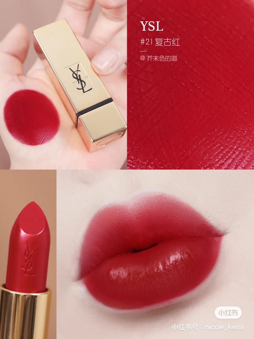 YSL 21 复古红 （2）