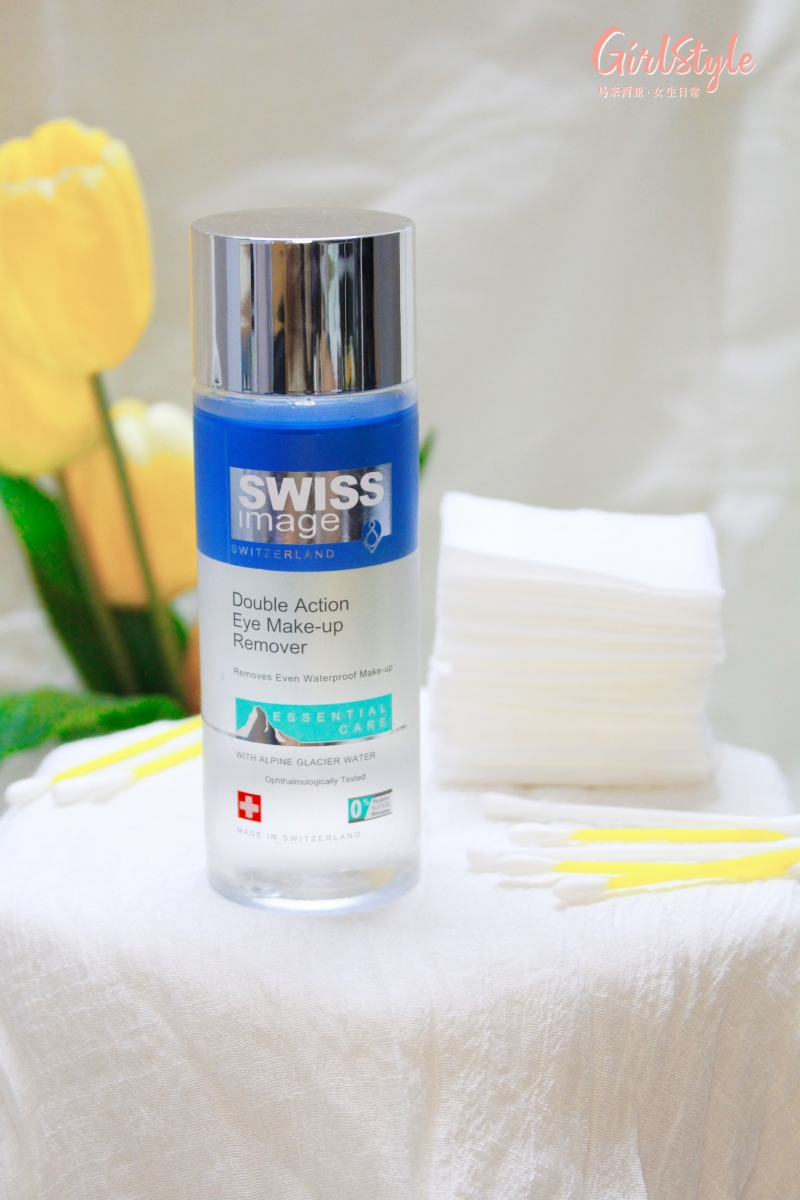 Swiss Image Double Action Eye Make Up Remover 眼妆专用卸除液呈水油分层状,其中所含油性成分可以瞬效溶解彩妆和污垢,顽固防油防水妆感也能在一覆、一抹间轻松被卸除干净,完全无需用力揉搓。 蕴含高山冰川水成分的这款眼妆卸除液,清卸能力极佳之余还能温柔呵护睫毛和眼周肌肤,确保眼妆卸得干净溜溜的同时,用后感清爽不会油腻腻、更不会导致眼周肌肤紧绷!