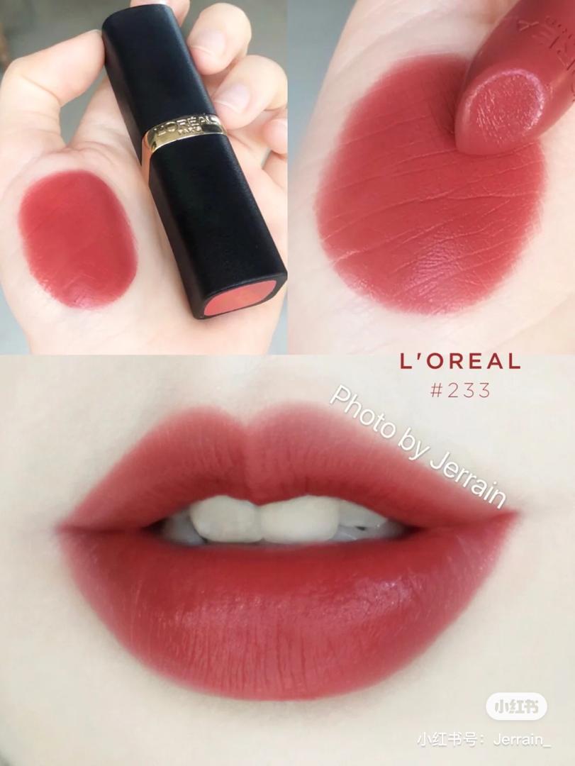 233 loreal 小黑管