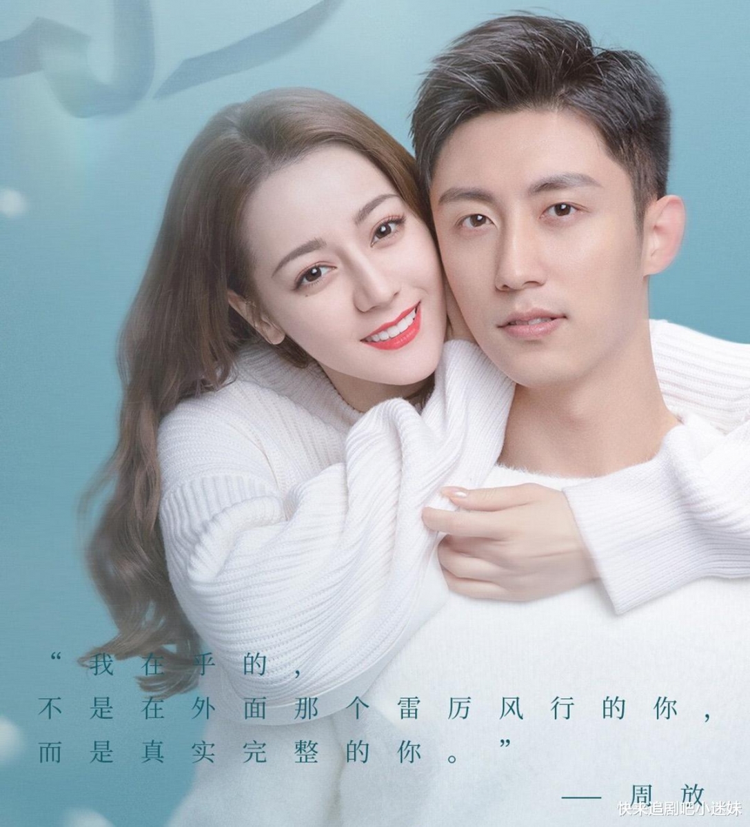 印度尼西亚、越南、菲律宾和印度观众最爱看的电视剧作品分别是: 迪丽热巴、黄景瑜主演的《幸福触手可及》; 丁禹兮、赵露思主演的《传闻中的陈芊芊》; 邢昭林、梁洁主演的《你是我的命中注定》; 以及 金泽、邢菲主演的《忘记你,记得爱情》。