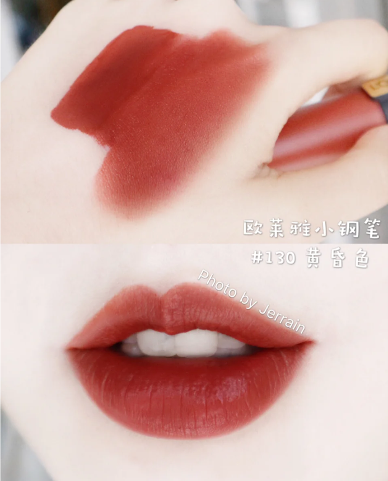 L'Oréal 小钢笔唇釉 Rouge Signature #130 ：被许多小红书博主力推为年度最佳「日落黄昏脏橘色」的一款唇釉，黄皮白皮都能轻松Carry的显白宝藏色。