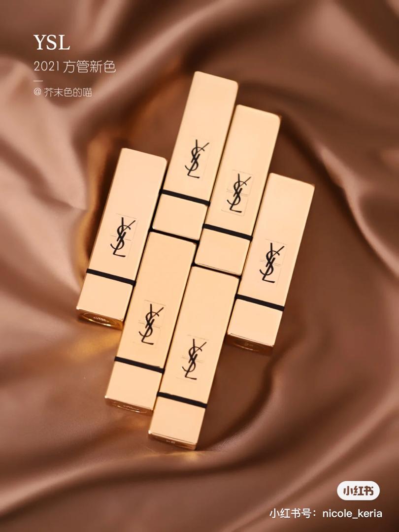 YSL 方管 （2）