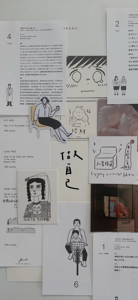 「无论将来会遇见谁,生活都是从遇见自己开始的;做自己、爱自己更多一些 ❤️」
