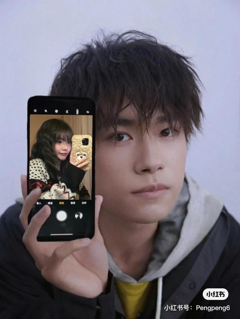 男友支架 4