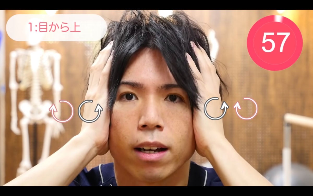 动作(一) 眼睛看向前方,维持头部不动、手掌紧贴住头部两侧进行顺时钟、逆时钟、上下、前后按摩动作;共做1分钟。